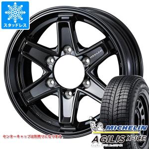 トヨタ 200 ハイエース ブリヂストンブリザック VL10 195/80R15 ブリザック VL10 【新品】ハイエース200系 スタッドレスタイヤ