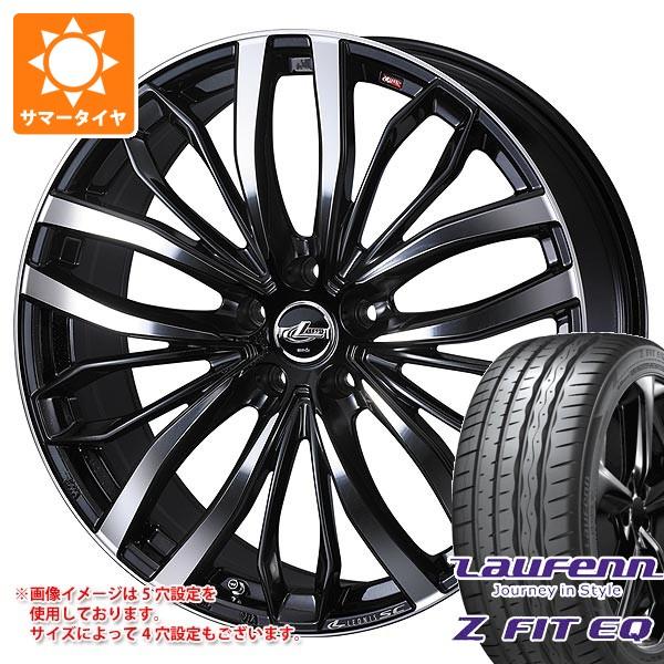 サマータイヤ 225/35R19 88Y XL ラウフェン Zフィット EQ LK03 レオニス S...