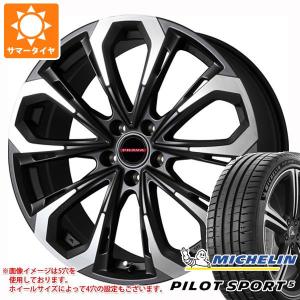 ボルボ S90/V90 PB/PD系用 サマータイヤ ミシュラン パイロットスポーツ5 245/45ZR18 (100Y) XL レイシーン プラバ 5X