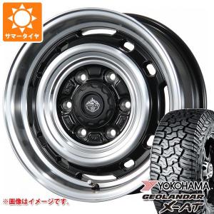 ハイエース 200系用 2026年製 サマータイヤ ヨコハマ ジオランダー X-AT G016 195/80R15 107/105N LT OWL G016A ランドフット XFG 6.0-15