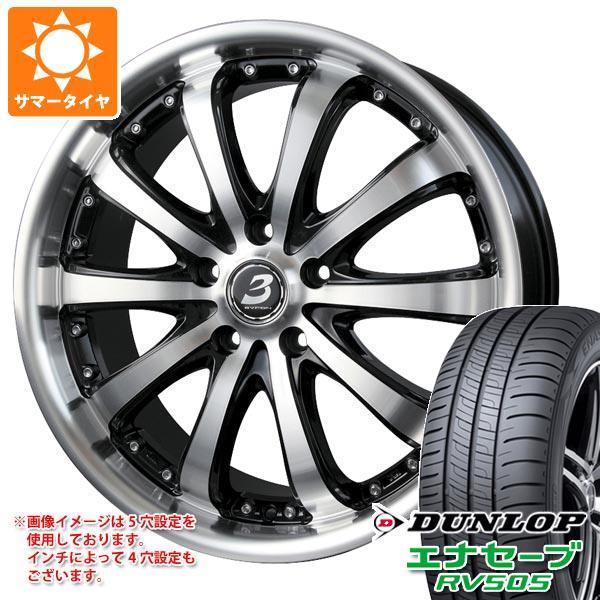 サマータイヤ 155/65R14 75H ダンロップ エナセーブ RV505 バドックス ロクサーニ...