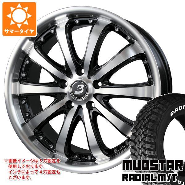 サマータイヤ 165/60R15 77S マッドスター ラジアル M/T ホワイトレター バドックス...