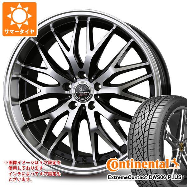 サマータイヤ 205/45R17 88W XL コンチネンタル エクストリームコンタクト DWS06...