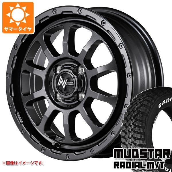 アトレーワゴン S300系用 サマータイヤ マッドスター ラジアル M/T 165/65R14 79...