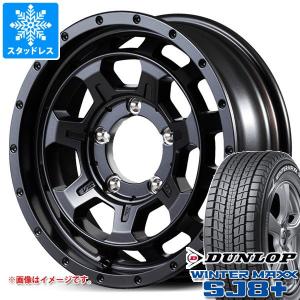 5本セット スズキ ジムニー JB64W用 スタッドレス ダンロップ ウインターマックス SJ8 プラス 215/70R16 100Q ナイトロパワー M7 ファランクス