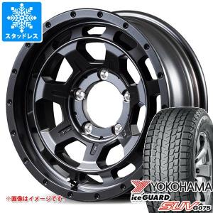 5本セット スズキ ジムニーシエラ JB74W用 スタッドレス ヨコハマ アイスガード SUV G075 215/70R16 100Q ナイトロパワー M7 ファランクス