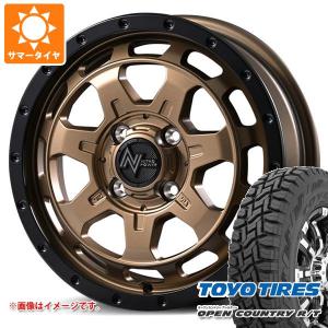 スズキ キャリイ DA16T用 サマータイヤ トーヨー オープンカントリー R/T 165/80R14 97/95N ホワイトレター (165R14 8PR相当) M7 ファランクス 4.5-14
