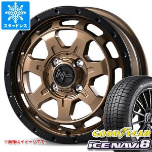 ダイハツ アトレーワゴン S300系用 スタッドレス グッドイヤー アイスナビ8 165/65R14 79Q ナイトロパワー M7 ファランクス