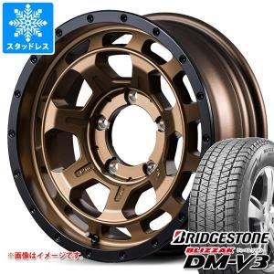 スズキ ジムニーシエラ JB74W用 スタッドレス ブリヂストン ブリザック DM-V3 215/70R16 100Q ナイトロパワー M7 ファランクス
