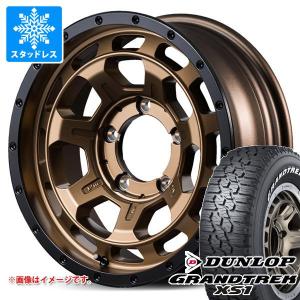 スズキ ジムニーノマド JC74W用 スタッドレス ダンロップ グラントレック XS1 185/85R16 105/103L LT ホワイトレター ナイトロパワー M7 ファランクス