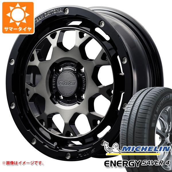 サマータイヤ 165/55R15 75V ミシュラン エナジーセイバー4 レイズ デイトナ M9+ ...