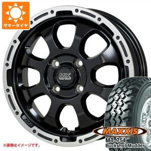 MAXXIS（マキシス） 4本 2026年製 サマータイヤ 195R14C 106/104R 8PR