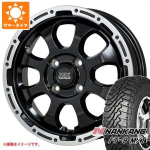 GEOLANDAR キャリイ DA16T用 サマータイヤ ヨコハマ ジオランダー X-AT