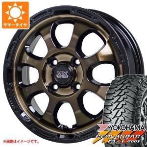 GEOLANDAR キャリイ DA16T用 2025年製 サマータイヤ ヨコハマ