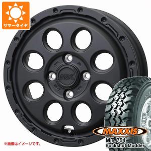 MAXXIS MT-754 Buckshot Mudderの価格比較 - みんカラ