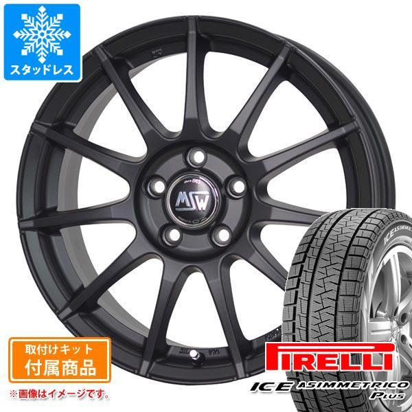 BMW G29 Z4用 スタッドレス ピレリ アイスアシンメトリコ プラス 225/45R18 95...