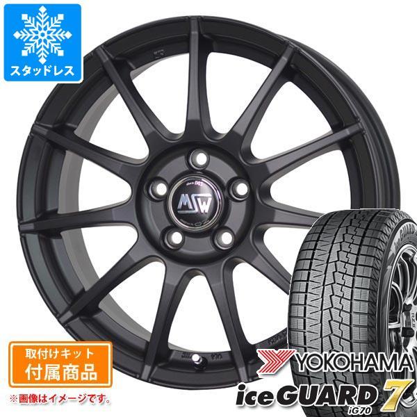 BMW G20 3シリーズ用 スタッドレス ヨコハマ アイスガードセブン iG70 225/45R1...
