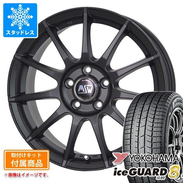 BMW G29 Z4用 スタッドレス ヨコハマ アイスガードエイト iG80 225/45R18 9...