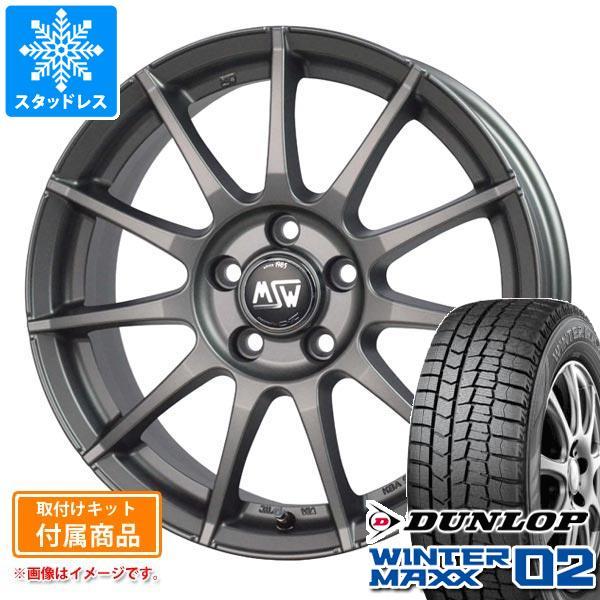 BMW G29 Z4用 スタッドレス ダンロップ ウインターマックス02 WM02 225/45R1...