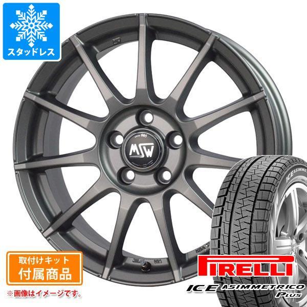 BMW G29 Z4用 スタッドレス ピレリ アイスアシンメトリコ プラス 225/45R18 95...