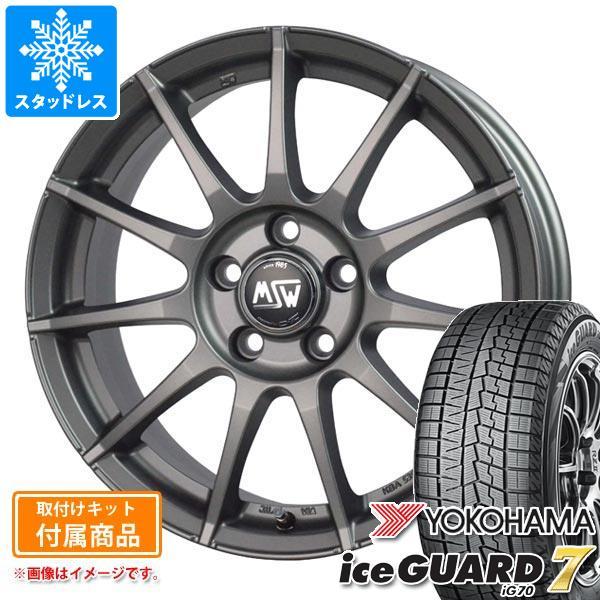 BMW G29 Z4用 スタッドレス ヨコハマ アイスガードセブン iG70 225/45R18 9...