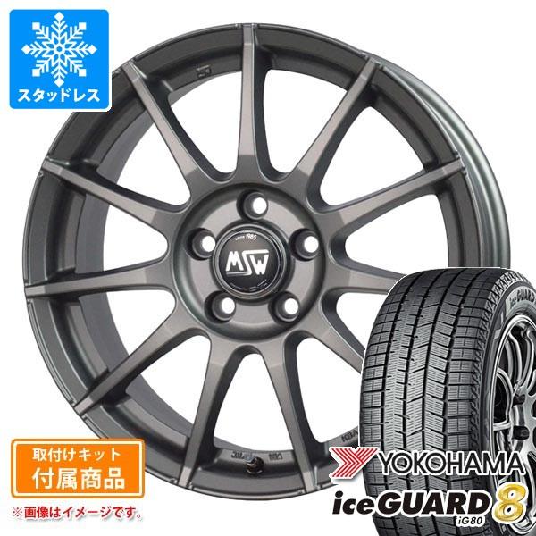 BMW G29 Z4用 スタッドレス ヨコハマ アイスガードエイト iG80 225/45R18 9...