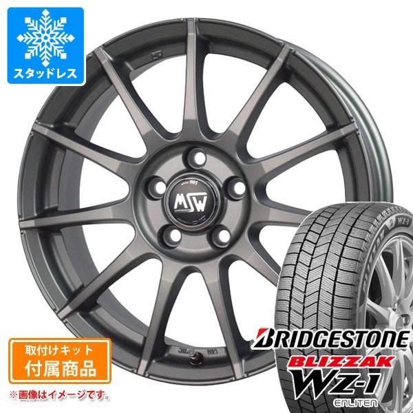 BMW G29 Z4用 スタッドレス ブリヂストン ブリザック WZ-1 225/45R18 95Q...