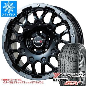 ヨコハマタイヤ（YOKOHAMA TIRE） デリカD5用 2025年製 スタッドレス