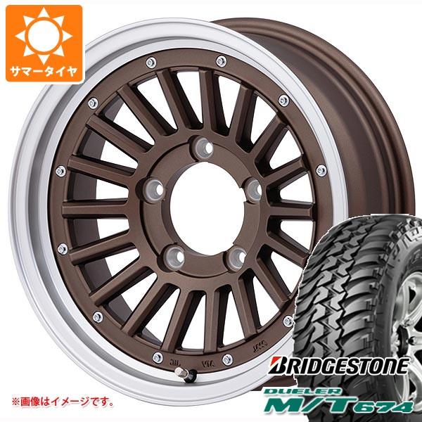 スズキ ジムニー JB64W用 サマータイヤ ブリヂストン デューラー M/T674 LT225/7...
