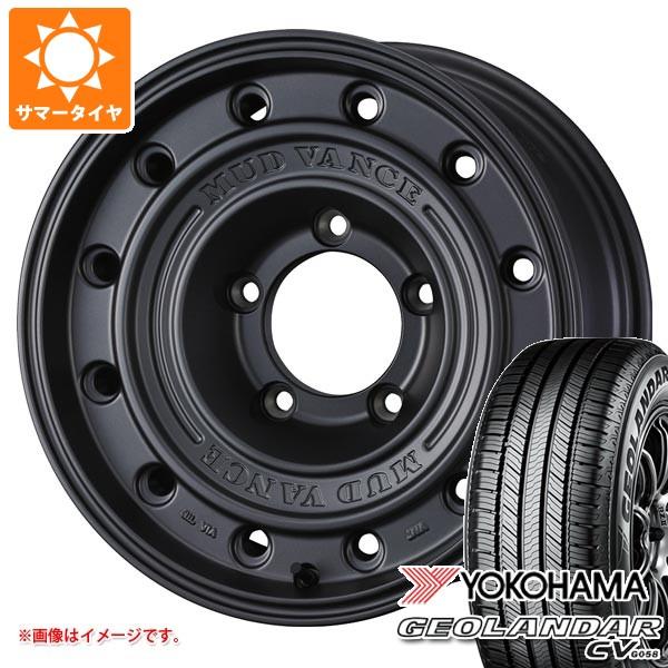 スズキ ジムニーシエラ JB74W用 サマータイヤ ヨコハマ ジオランダー CV G058 235/...