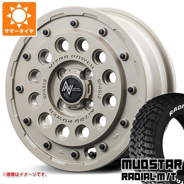 ハスラー用 サマータイヤ マッドスター ラジアル M/T 165/60R15 77S ホワイトレター...