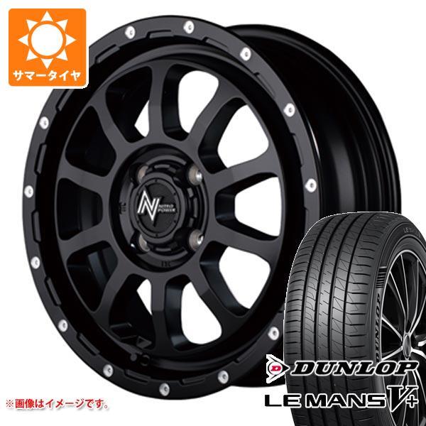 キャリイ DA16T用 サマータイヤ ダンロップ ルマン5 LM5+ 165/65R14 79H  ...