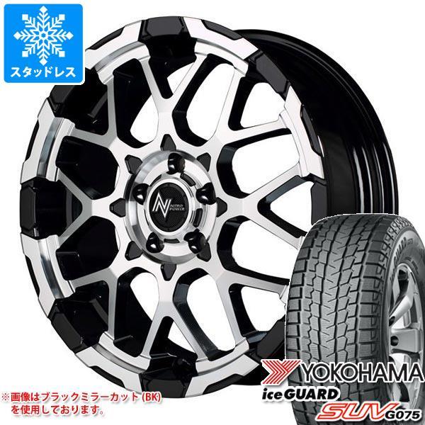 T32エクストレイル用 スタッドレス ヨコハマ アイスガード SUV G075 225/60R18 ...