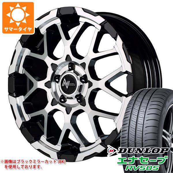T31エクストレイル用 サマータイヤ ダンロップ エナセーブ RV505 215/65R16 98H...