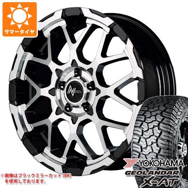 T32エクストレイル用 サマータイヤ ヨコハマ ジオランダー X-AT G016 LT235/70R...