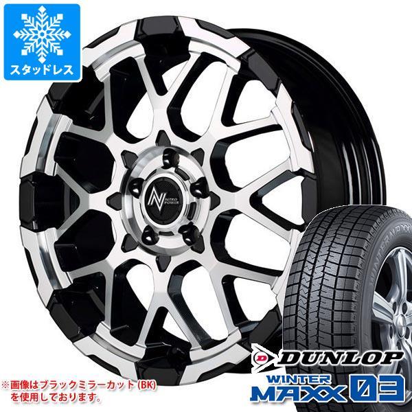 T32エクストレイル用 スタッドレス ダンロップ ウインターマックス03 WM03 225/60R1...