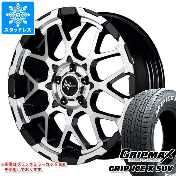 T32エクストレイル用 スタッドレス グリップマックス グリップアイスエックス SUV 225/60...