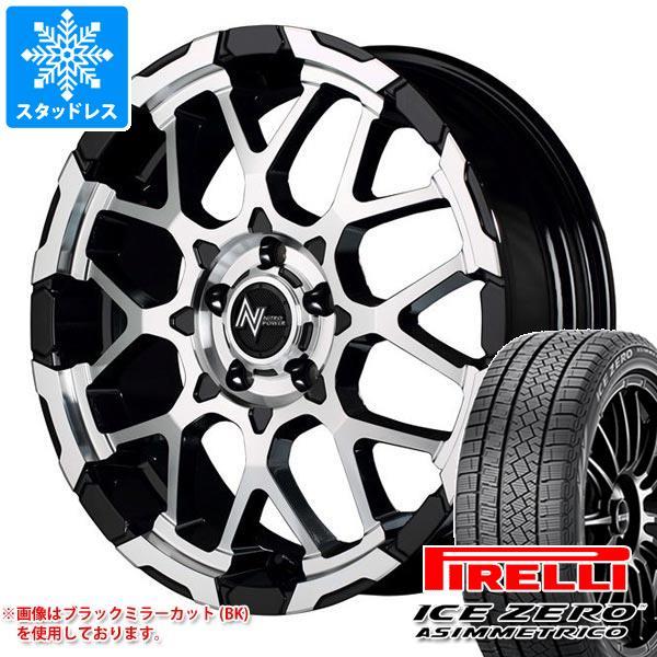 T32エクストレイル用 スタッドレス ピレリ アイスゼロアシンメトリコ 225/60R18 100H...