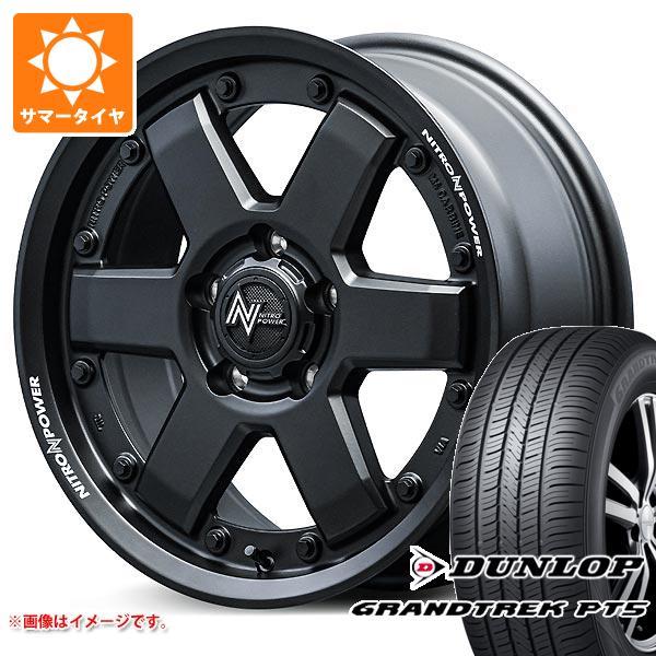 RAV4 50系用 サマータイヤ ダンロップ グラントレック PT5 225/70R16 103H ...