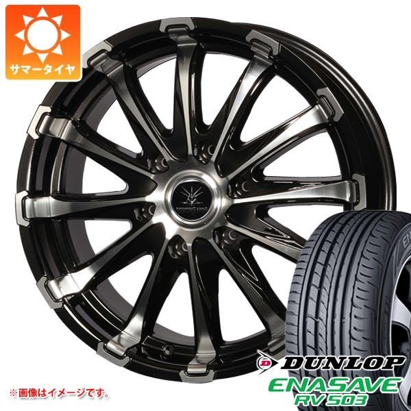 ハイエース 200系用 サマータイヤ ダンロップ RV503 215/60R17C 109/107L...