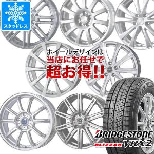 2024年製 スタッドレスタイヤ ブリヂストン ブリザック VRX2 155/65R14 75Q デザイン おまかせホイール 4.5-14