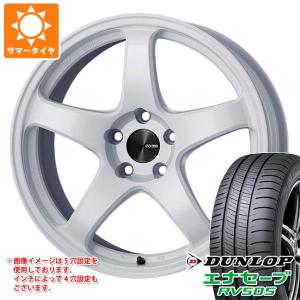 サマータイヤ 215/45R17 91W XL ダンロップ エナセーブ RV505 エンケイ パフォーマンスライン PF05 7.0-17｜tiremax