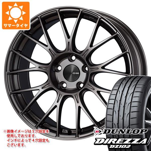 サマータイヤ 265/30R19 93W XL ダンロップ ディレッツァ DZ102 エンケイ パフ...