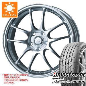 WEDS（ウェッズ） サマータイヤ 165/50R16 75V ダンロップ ルマン5