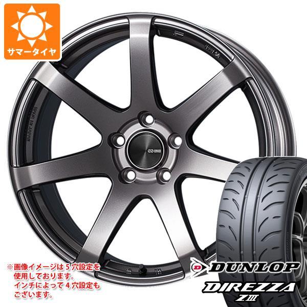 サマータイヤ 205/50R16 87V ダンロップ ディレッツァ Z3 エンケイ パフォーマンスラ...