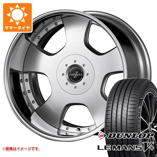 サマータイヤ 245/40R20 95W ダンロップ ルマン5 LM5+ ファブレス プロファンド ...