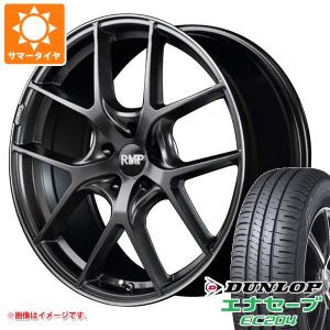 BMW E84 X1用 サマータイヤ ダンロップ エナセーブ EC204 225/45R18 95W XL RMP 025F｜tiremax