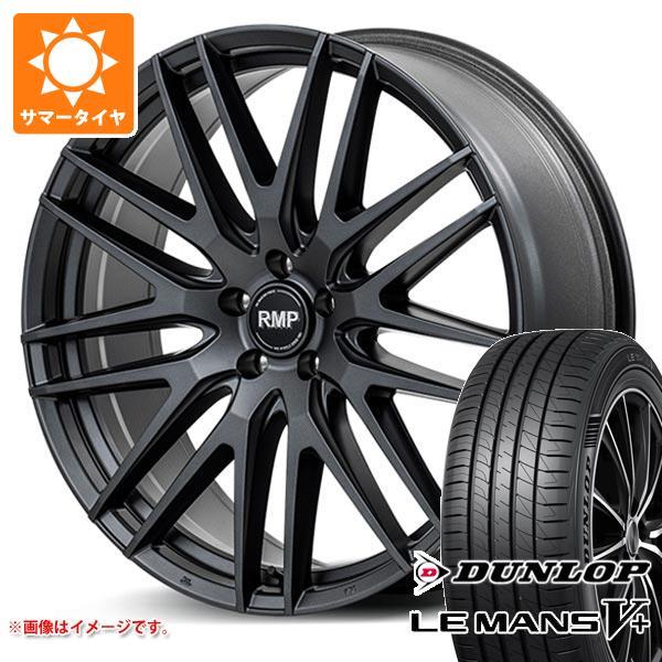 サマータイヤ 205/55R17 91V ダンロップ ルマン5 LM5+ RMP 029F 7.0-...