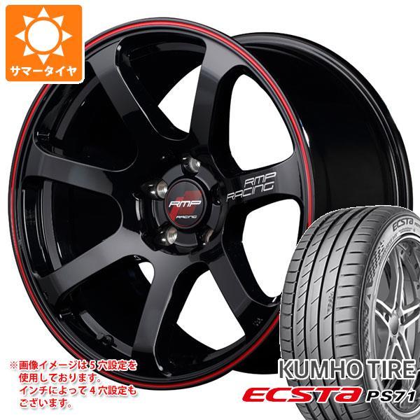 VW ゴルフ7用 サマータイヤ クムホ エクスタ PS71 225/40R18 92Y XL RMP...