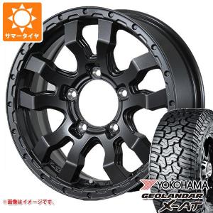 WEDS（ウェッズ） 5本セット スズキ ジムニーノマド JC74W用 2026年製
